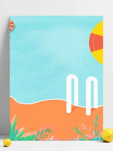 免费下载泳池广告设计素材与模板——千图网软件开发指南